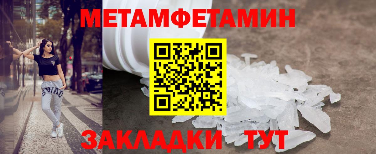 АМФЕТАМИН Premium Сунжа