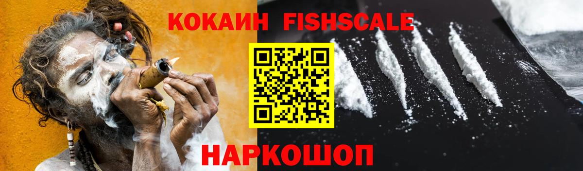 Кокаин VHQ Сунжа