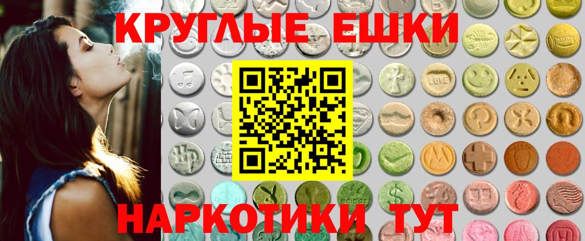 Экстази  Вход с VPN  Сунжа  Экстази Дубай 