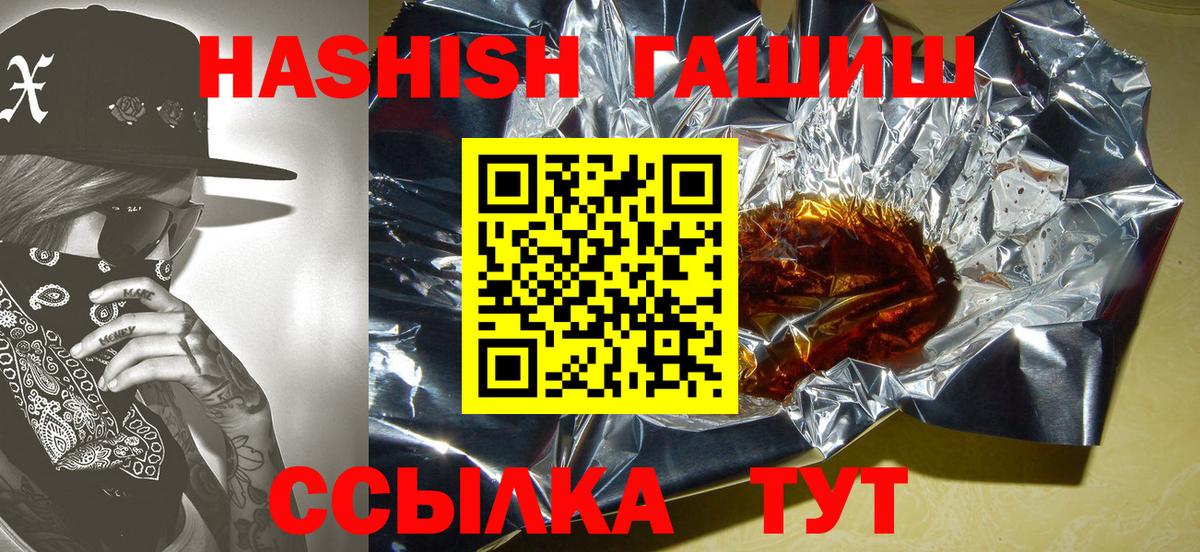 ГАШИШ Premium Сунжа