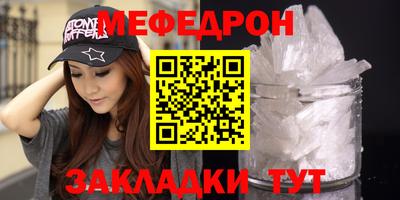 соль курить ск Наро-Фоминск