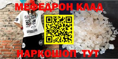 каннабис Нальчик