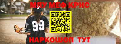 первитин Можга