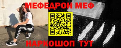 первитин Можга