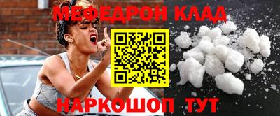 бошки Моздок