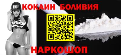 соль курить ск Наро-Фоминск