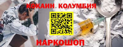 каннабис Нальчик