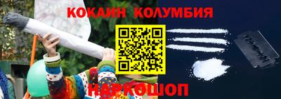 винт Нарткала