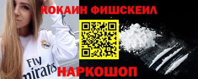 соль курить ск Наро-Фоминск