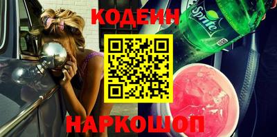 винт Нарткала