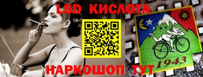бошки Моздок