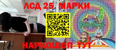 винт Нарткала