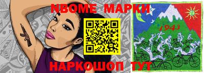 первитин Можга