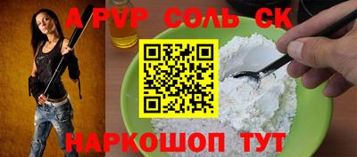 каннабис Нальчик