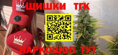 соль курить ск Наро-Фоминск