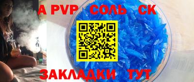 бошки Моздок