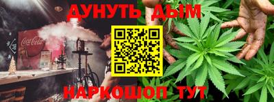 соль курить ск Наро-Фоминск