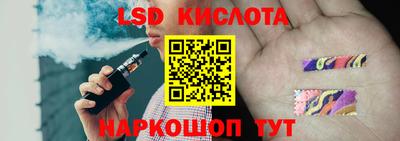 шишки Можайск