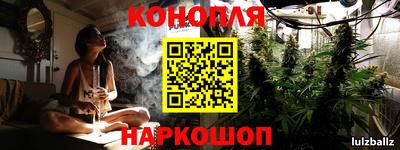 соль курить ск Наро-Фоминск