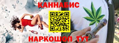 шишки Можайск