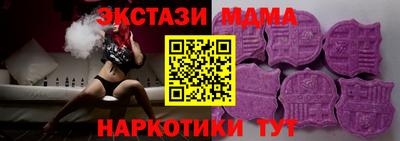 соль курить ск Наро-Фоминск