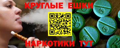 шишки Можайск