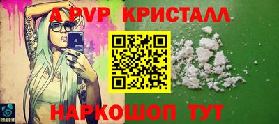 бошки Моздок