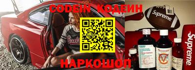 винт Нарткала