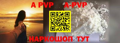 соль курить ск Наро-Фоминск