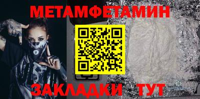 бошки Моздок