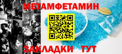 шишки Можайск