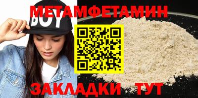 винт Нарткала