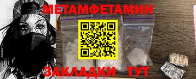 соль курить ск Наро-Фоминск