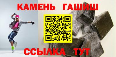 соль курить ск Наро-Фоминск
