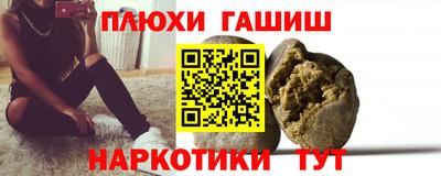 каннабис Нальчик