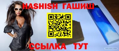 бошки Моздок