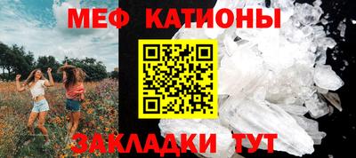 бошки Моздок