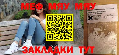 бошки Моздок