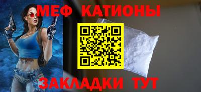 бошки Моздок