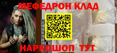 каннабис Нальчик
