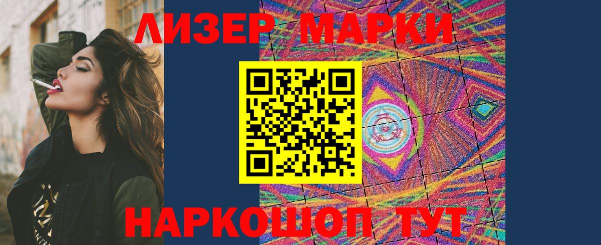 Лсд 25 экстази ecstasy Сунжа