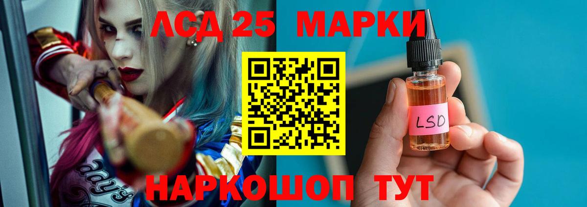 Сунжа  ЛСД экстази ecstasy  LSD-25 экстази кислота  Вход с VPN 