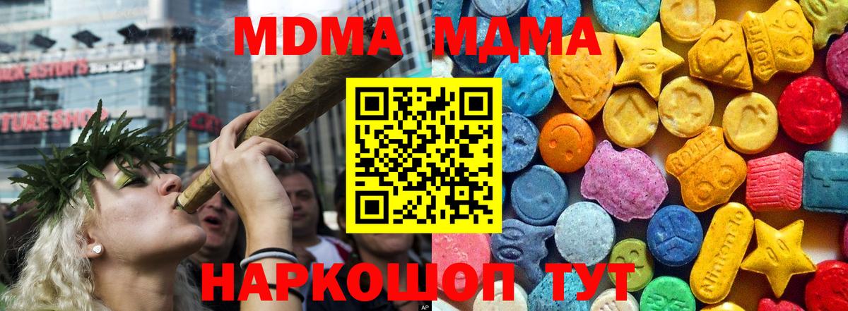 Конопля  АМФЕТАМИН   МЕТ  Сунжа  Вход с VPN  COCAIN  Меф МЯУ МЯУ  