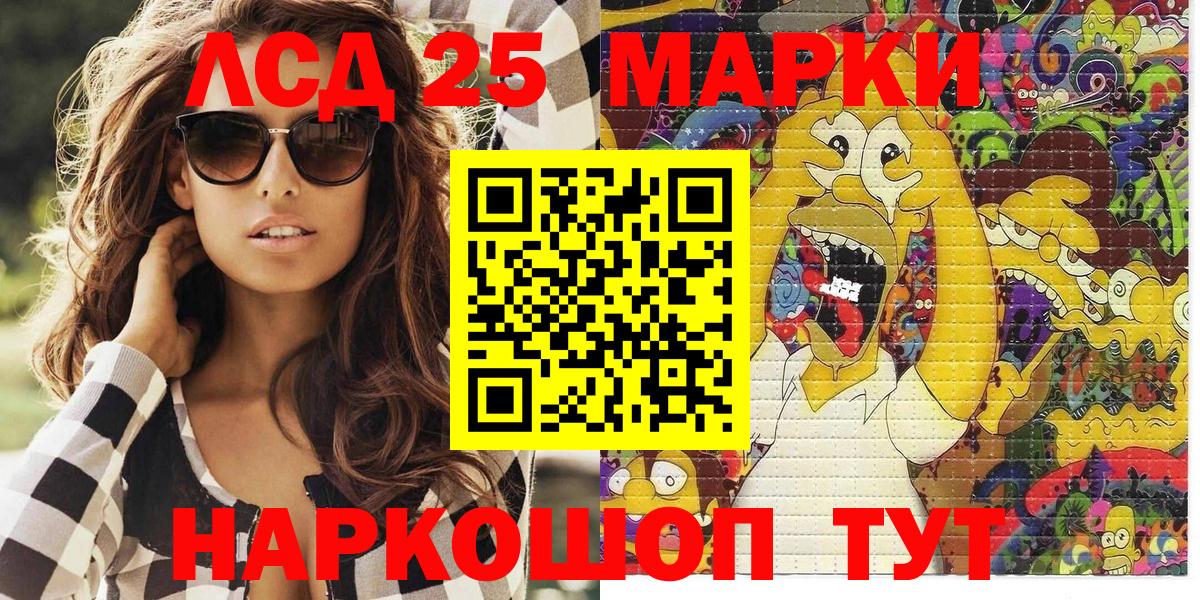 Марки N-bome 1,8мг  Марки N-bome 1,8мг  Сунжа  Вход с VPN 