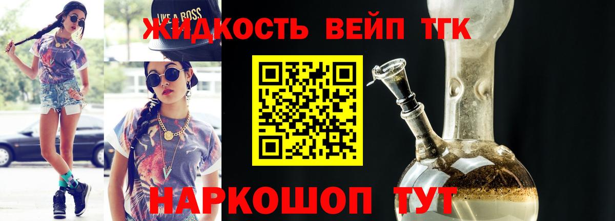 Сунжа  Дистиллят ТГК гашишное масло  Вход с VPN 