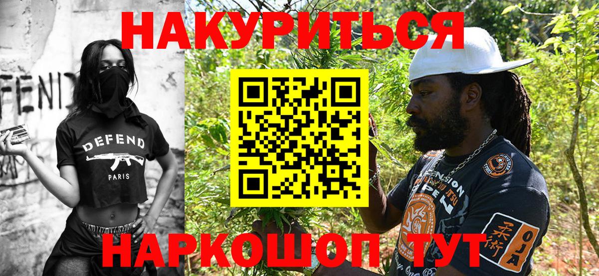 Канабис ГИДРОПОН Сунжа